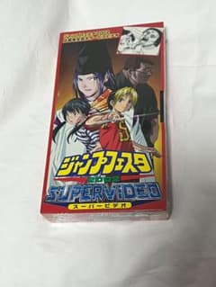 匿名配送/ジャンプフェスタ2002 スーパービデオ VHS - メルカリ