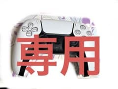 【仁様専用】PS5 DualSenseワイヤレスコントローラのサムネイル