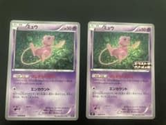 ポケモンカード ミュウ はじまりのきおく エクストラバトル 343/S-P