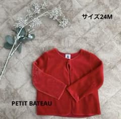 【お値下げ中】PETIT BATEAU プチバトー　ベロアカーディガン　86のサムネイル