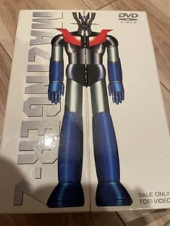 マジンガー the Movie 永井豪スーパーロボットBOX 未開封dvd含