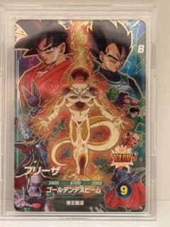 ドラゴンボールダイバーズ フリーザ CP - メルカリ