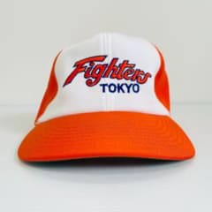 昭和時代 北海道日本ハムファイターズ レトロ キャップ 後楽園 東京ドーム 昭和時代 北海道日本ハムファイターズ レトロ キャップ 後楽園 東京