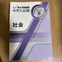 itsuki_LUV☆様 リクエスト 2点 まとめ商品のサムネイル