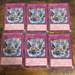 遊戯王 剣鬼の神域 アシュトラ 6枚セットのサムネイル