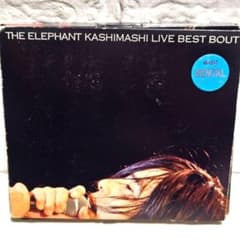 エレファントカシマシ 「LIVE BEST BOUT」CD レンタル落ち - メルカリ