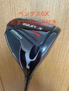 グラインドワークス イクイノックス ドライバー ベンタス6X おまけBB