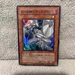 遊戯王 ディスクガイ 青文字 ウルトラレア - メルカリ