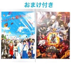 銀魂 クリアファイル THE FINAL - メルカリ