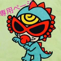 967555313102様のサムネイル