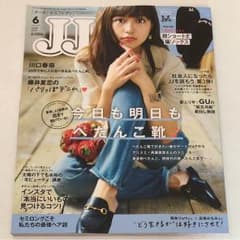 JJ 2018年 6月号 最新号のサムネイル