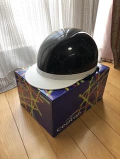 ヘルメット 半キャップのサムネイル