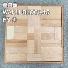 【中古】童具館　くむくむ　積み木 中古】童具館 くむくむ 積み木 | Shop at Mercari from Japan! | Buyee