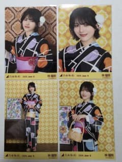 乃木坂46　林瑠奈　生写真2026　浴衣4種類のサムネイル