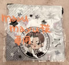 mayumayu様専用のサムネイル