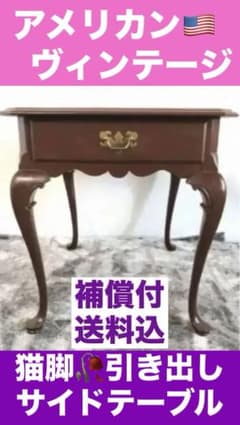 安いKINCAID サイドテーブルの通販商品を比較 | ショッピング情報の