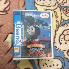 ビーナ☆トーマス ☆値下げしました☆のサムネイル