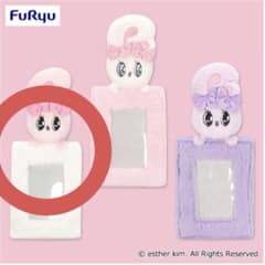 エスターバニー ぬいぐるみ付フォトホルダー
