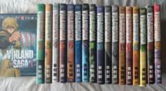 ヴィンランド・サガ 1〜17、21巻 vinland saga