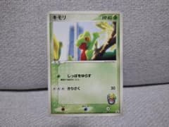 キモリ PROMO PCG-Pプロモカード 037/PCG-P キモリ PROMO PCG-Pプロモカード 037/PCG-P - メルカリ