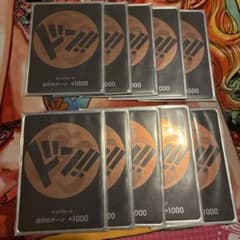 ONE PIECE カードゲーム ナミドン!!カード 10枚セット　最終値下げ！ ONE PIECE カードゲーム ナミドン!!カード 10枚セット 最終値下げ