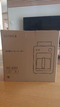 一苺一笑様専用 シロカ siroca 全自動コーヒーメーカーのサムネイル
