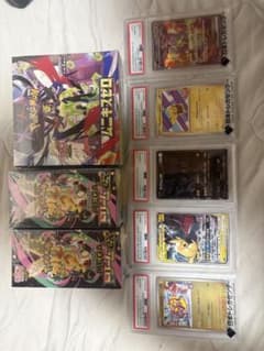 ポケモンカードカードボックス詰め合わせ バラ売り可のサムネイル