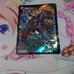 デュエルマスターズ 爆銀王剣 バトガイ刃斗のサムネイル