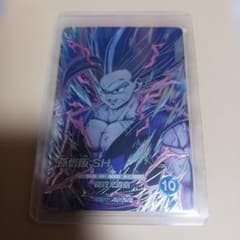 ドラゴンボールスーパーダイバーズ SDV10-SEC2 孫悟飯:SH ビースト