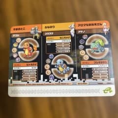 ポケモンバトルカードe+ ファイアレッド＆リーフグリーン レア 平成