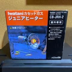 イワタニカセットガスジュニアヒーター　CB-JRHのサムネイル