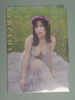 鈴木聖 写真集「Sanctus」のサムネイル