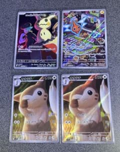 ポケカ ar まとめ売り