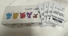 YU NAGABA × ポケモンカードゲームイーブイズ スペシャルBOX セットのサムネイル