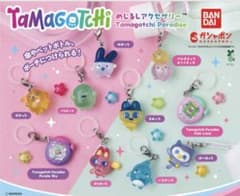 たまごっち めじるしアクセサリー コンプリートのサムネイル
