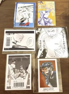 御幸一也 沢村栄純 成宮鳴 ダイヤのA 特典 フォトカード コースター