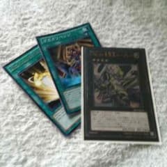 遊戯王 ホープレイ ガガガリベンジ エクシーズ・チェンジ・タクティクスのサムネイル