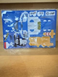 JAF 組立プルバックカー ペーパークラフトのサムネイル