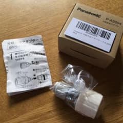 Panasonic P-A3604 分岐水栓アダプターのサムネイル