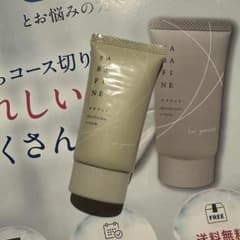 新品未開封】サラフィネ SARAFINE デオドラントクリーム 25g 日本製