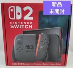 新品未開封Nintendo Switch 2 2026.5購入 保証書レシート付 - メルカリ