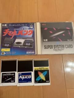 スーパーシステムカード　vol.3 と天の声バンクのサムネイル