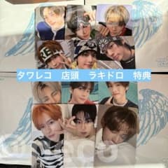 TWS playhard タワレコ　ラキドロ　店舗　コンプ m16006710171_1.jpg?1761794544