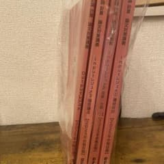 財務会計論 論文対策講義 2025年目標のサムネイル