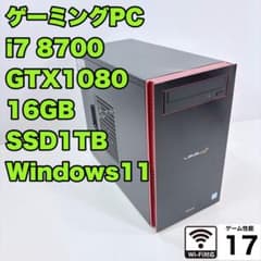 ゲーミングPC i7 8700 GTX1080 SSD1T Apex PUBG◎ - メルカリ