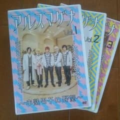 アルスマグナ DVDのサムネイル