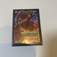 メガマナロックドラゴン　デュエルマスターズのサムネイル