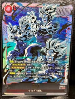 ドラゴンボールカード 誇り高き戦闘民族 SCR 孫悟天 - メルカリ