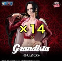 [가격 인하 가능] Grandista -BOH.HANCOCK- 14체 세트