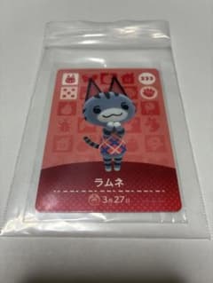 あつまれどうぶつの森 amiiboカード ラムネ ②のサムネイル